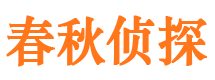 乌审旗找人公司